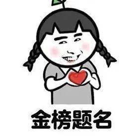 志愿|18日起填报志愿，这些信息你要知道！@中职、高职考生