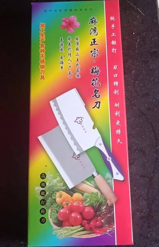 小麻村人口_人口普查