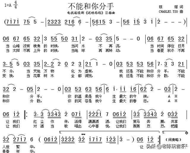 猪叫原唱歌曲谱如果没有你的爱_猪的歌曲(3)