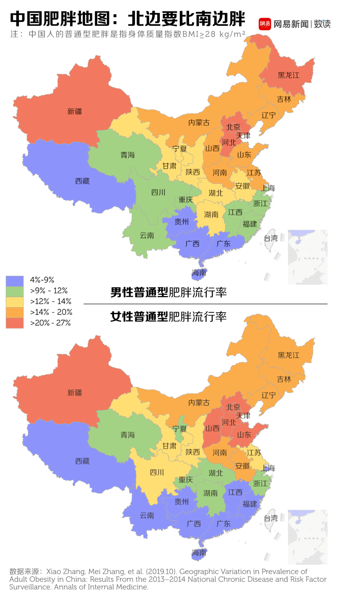 全国名国人口_第七次全国人口普查(3)