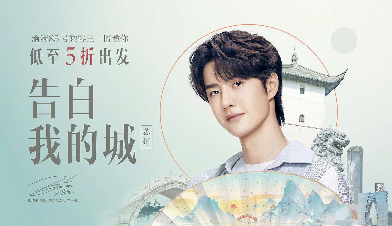 王一博十二城高清海报送达 帅气的左脸营业辛苦了