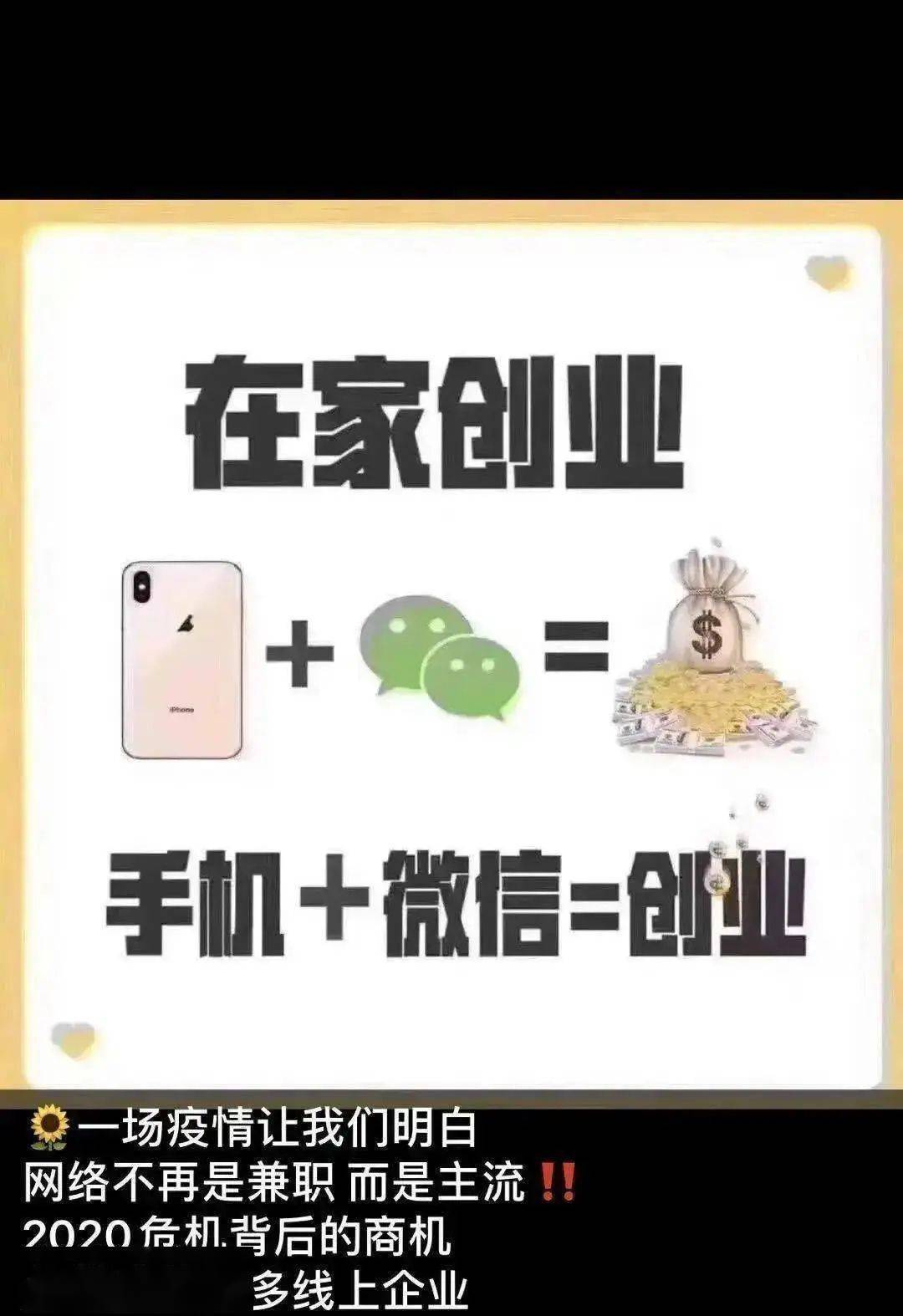 如何赚200块 3b16cd3a5c5e40a7841e633d30f30425.jpeg