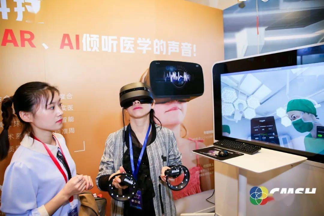 威爱医疗丨医学vr教育和培训创新研发尽在亚洲vrar博览会