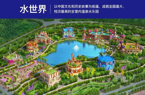 【1053推广】西北文旅王国终揭帷幕!恒大世纪梦幻城4大展厅盛大开放