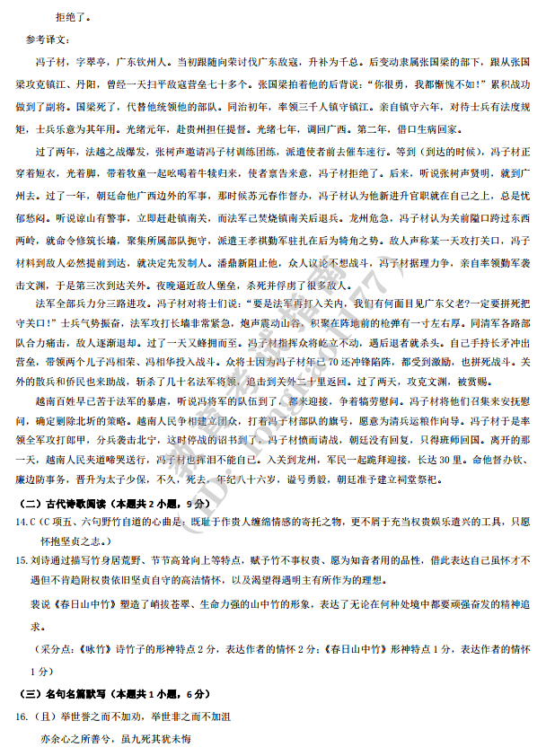 高三必|2020年东北三省三校三模全科试卷+答案出炉！高三必刷