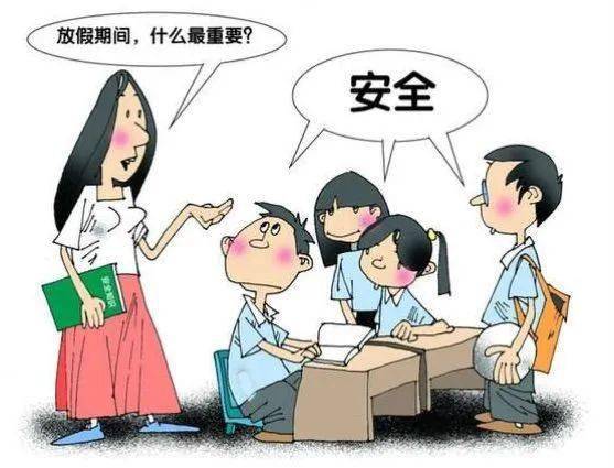学生一定要知道的雷雨天气安全小常识