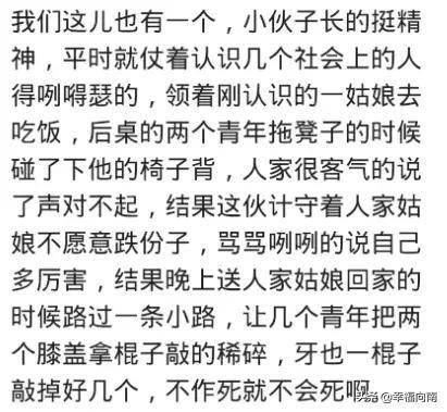 后来结他曲谱_后来简谱(2)