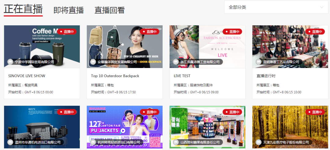 新闻实时播放 d9794b61ddd84a7bbd163d835b087e2c.png