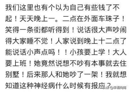 后来结他曲谱_后来简谱(2)