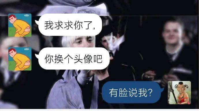 小兽这两天收到了什么刺激 死活要和我换个情头 和领导对接工作的