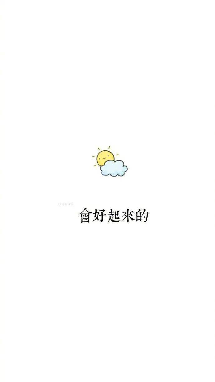 生气1小时=熬夜6小时,所以啊, 好好吃饭,好好睡觉,好好挣钱,好好花钱