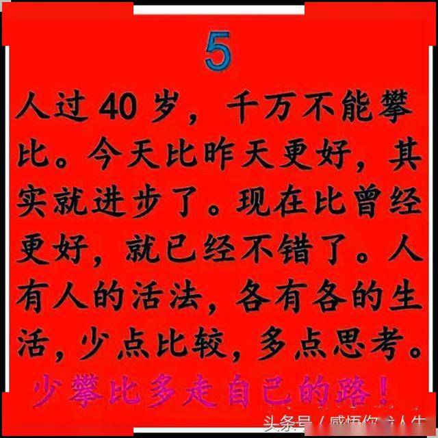 什么空如洗成语_成语故事图片(3)