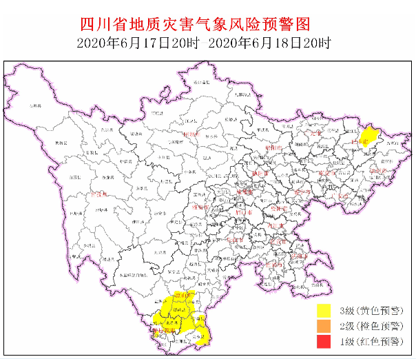 风险较高 四川西昌市,宁南县等多地地灾黄色预警