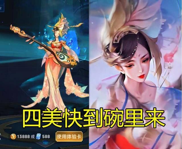 杨玉环最新官方消息 494dcb4ee08d42fa8cd4c03505ff2840.jpeg