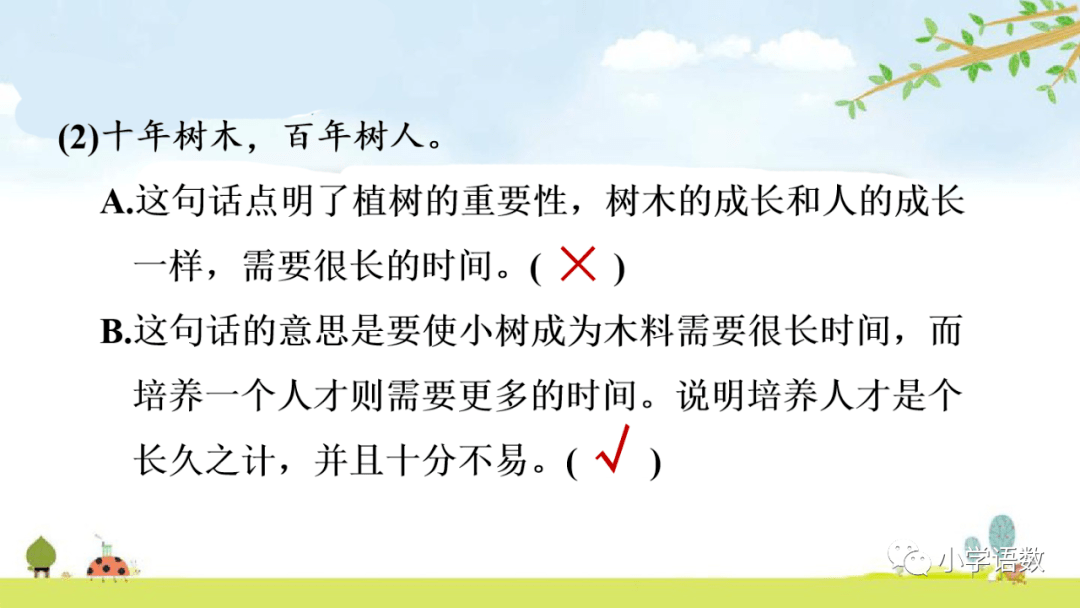 往事难追忆简谱_往事难追忆图片(3)