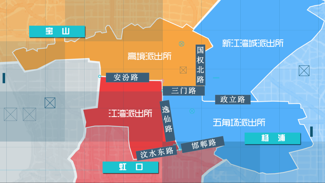 打防融合谱新篇——上海虹口警方积极推进"虹杨宝"三区四所跨区域打防
