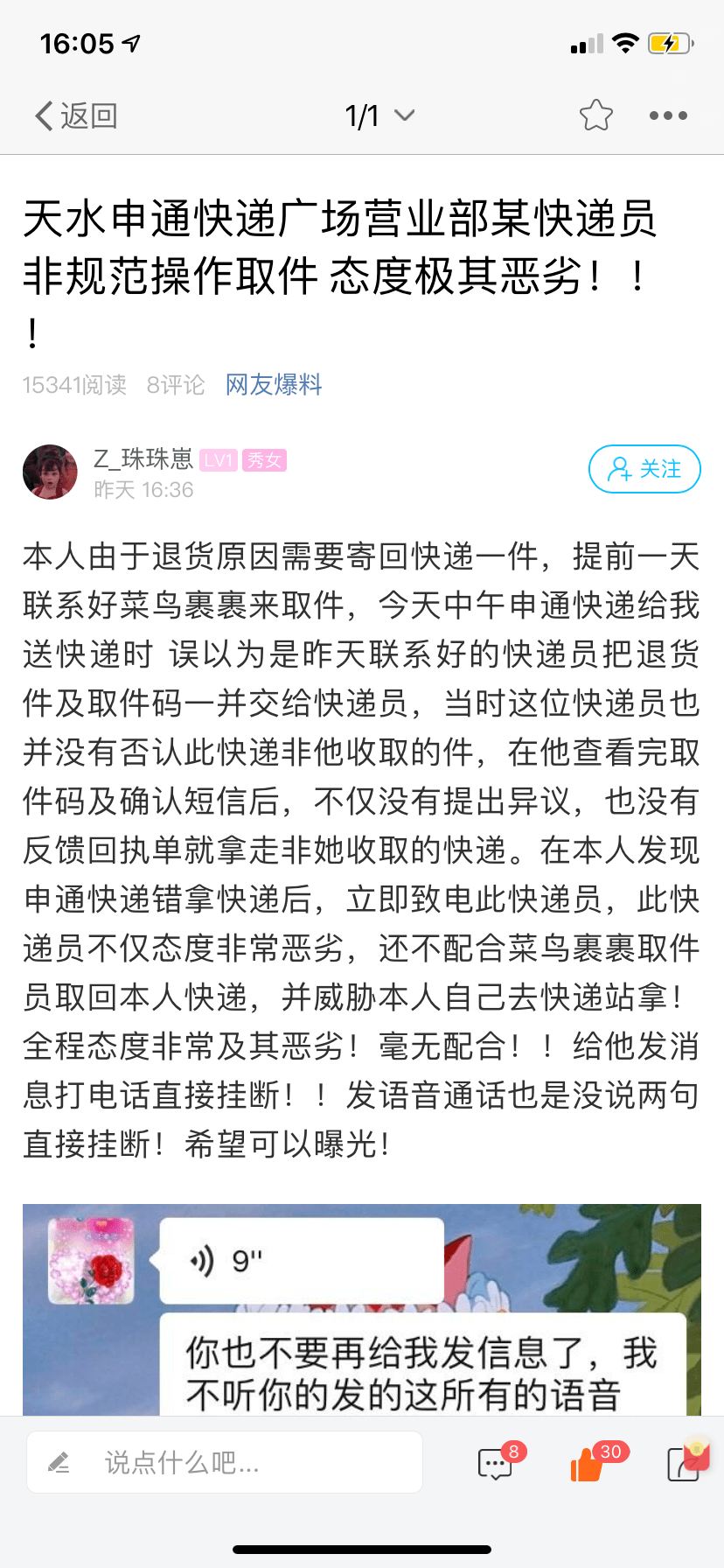 62fbb41e89b14ca88531608b57e3a311.png