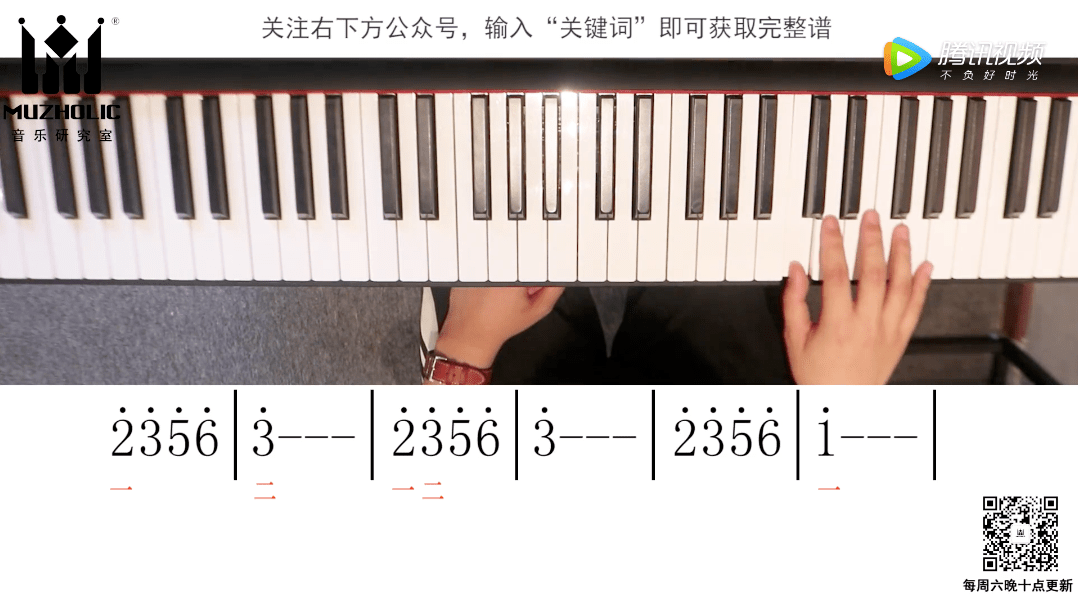 虫儿飞简谱左右手和弦_虫儿飞左右手数字简谱(5)