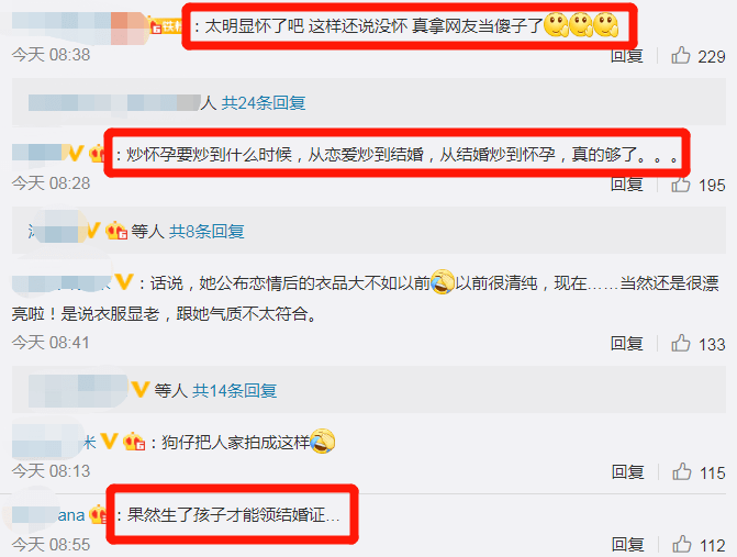 这回怀孕实锤了吧？之前老公暗示婆婆否认又是什么操作…