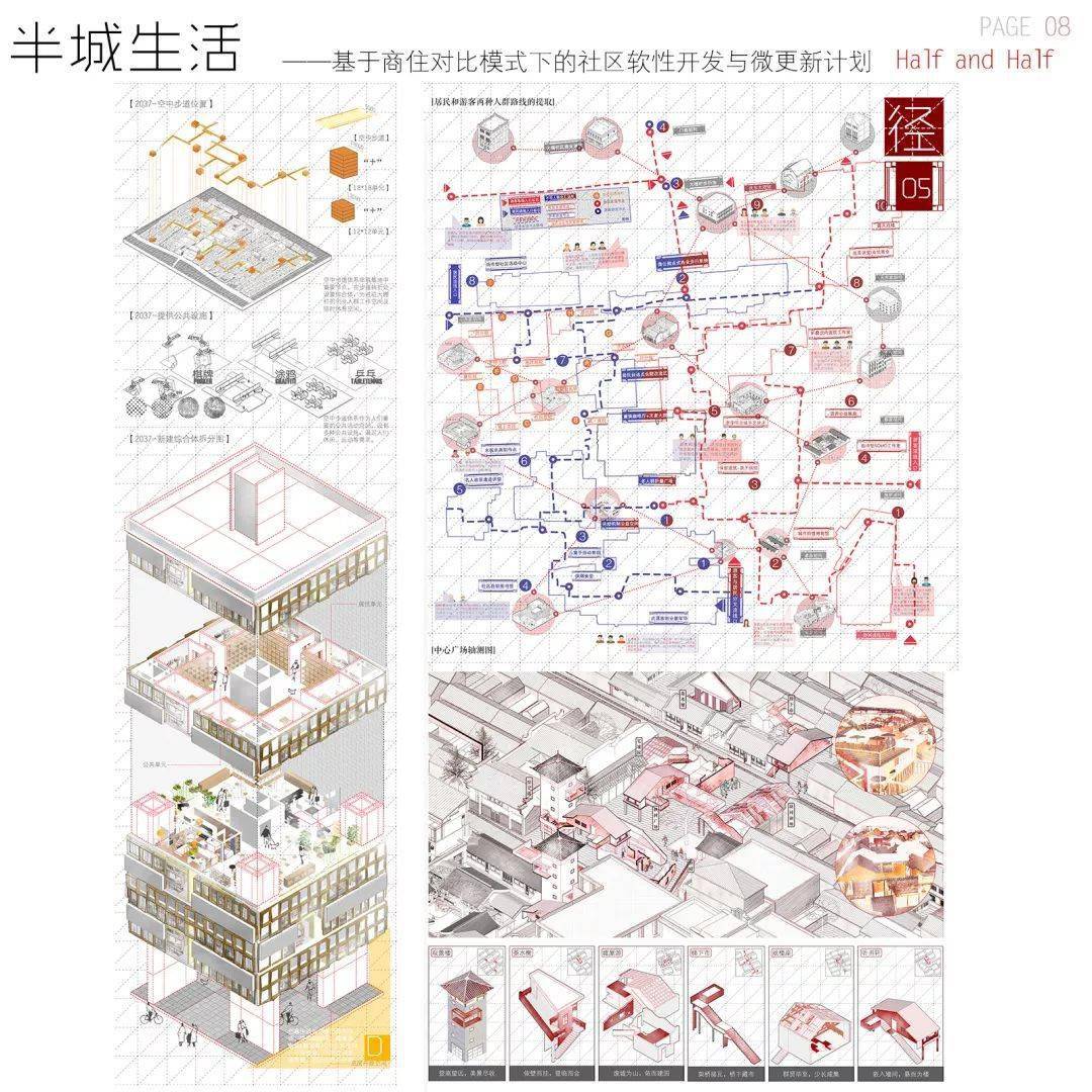 2019 | 第十七届ADA亚洲设计学年奖金奖大赏 | “更新、改造与转型”奖项(一)-搜狐大视野-搜狐新闻