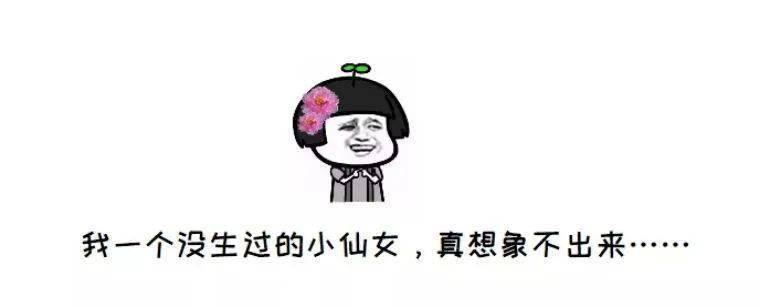 女人生孩子疼和男人蛋疼，谁更疼？终极PK结果是……