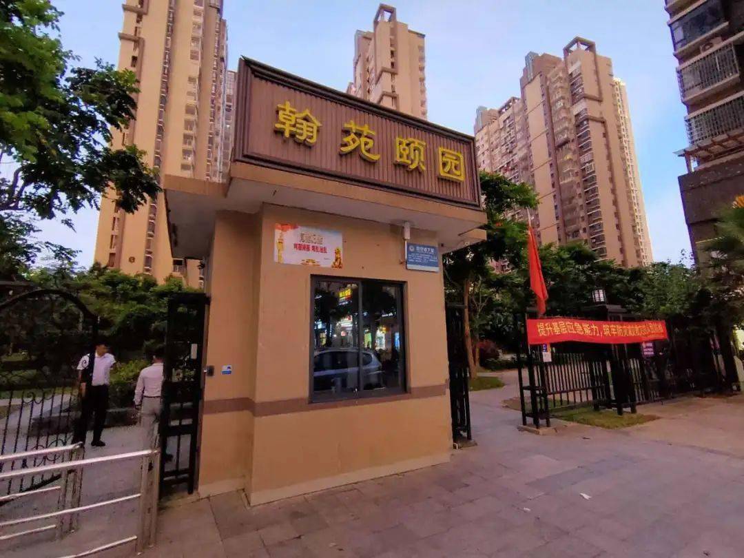 上下列分别为翰苑颐园和店上花园小区业主自发组成抗"疫"队伍,同