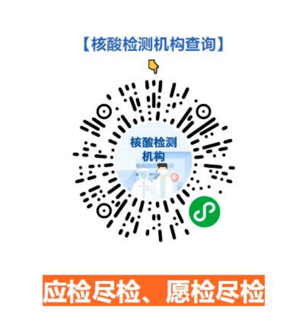 北京人 你需要做核酸检测吗?检测完怎么看懂报告?阴性一定没事吗?