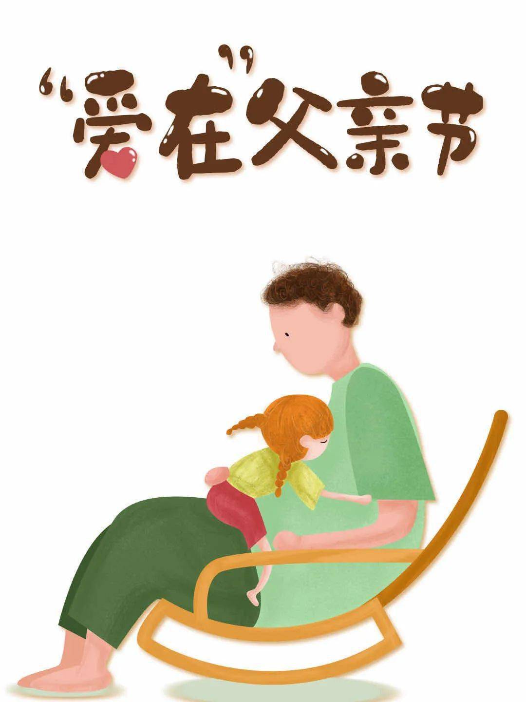父亲节礼物送什么最能让父亲感动 2d19dbbc8f364dddbaaa694d3ac44509.jpeg