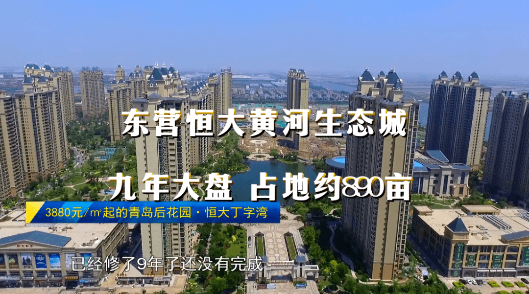 天上真的掉馅饼啦!青岛"后花园"开盘精装3880元起!