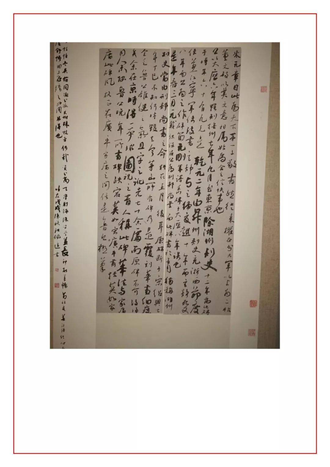 重磅全国六届妇女书法篆刻展特邀入展高清作品