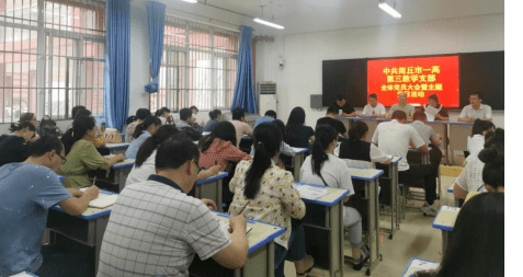 商丘一高高考成排名_河南商丘2020高考成绩,商丘一高600分上线人数剧增(2)