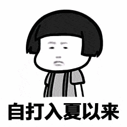 喜欢户外运动和活动的 上网查过各种原因: 