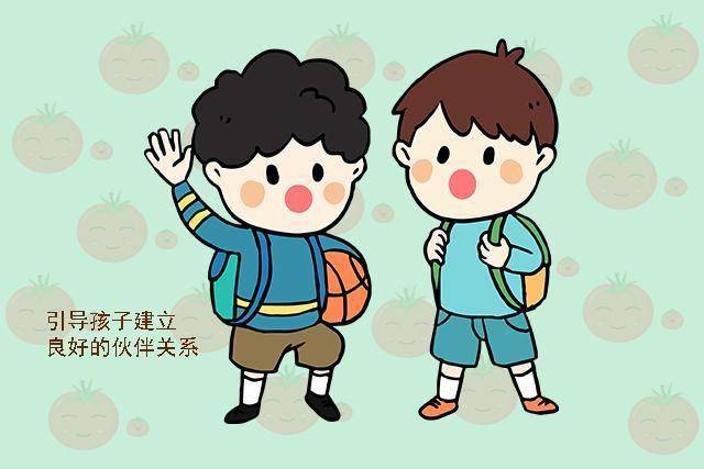 怎样才能让自己变得开朗活泼 82c766c700a9462ea331be9d32a2db03.jpeg