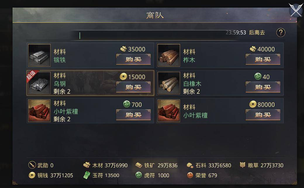 游戏商排名_全球十大电商平台排名(2)