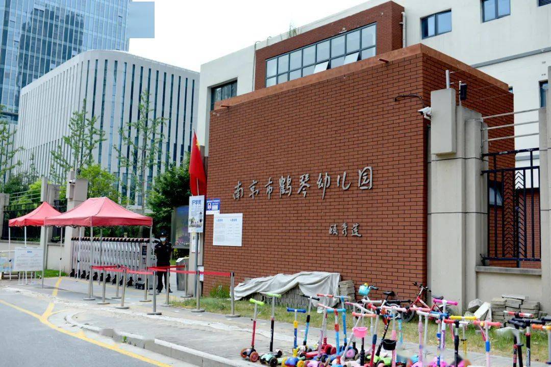 南京鹤琴幼儿园,是建邺区在2016年新增5所公办园之一, 以陈鹤琴教育
