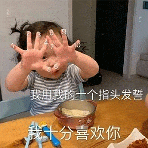 40张沙雕表情包 | 来自老天爷的肯定