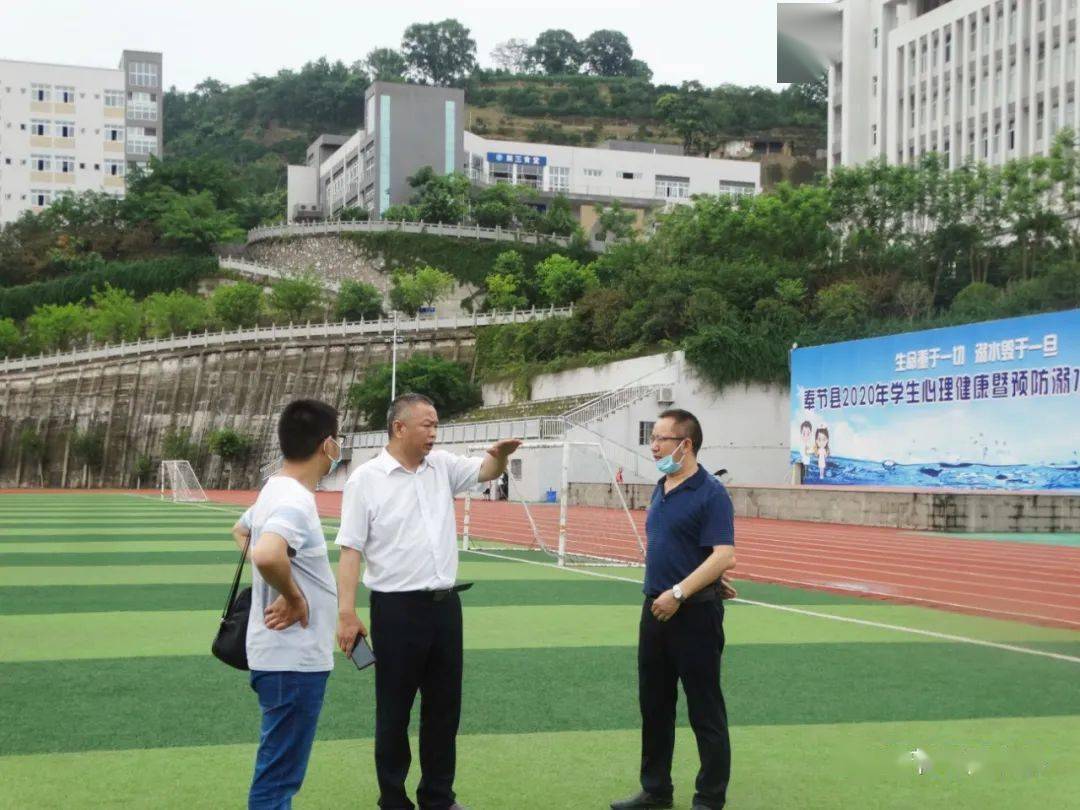 谋未来-幸福中学开门迎接永安中学初三学生代表来校参观交流_奉节县