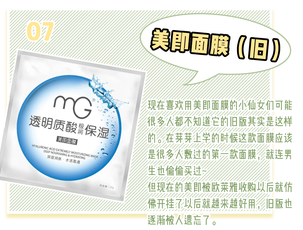 实力吐槽！这些化妆品真的太难用了！
