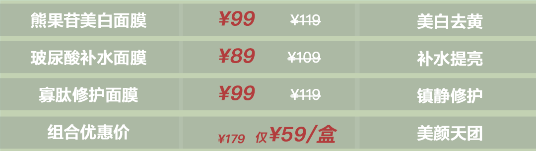 沈梦辰这脸变的!《乘风破浪》这皮肤状态,估计花了不少钱吧?