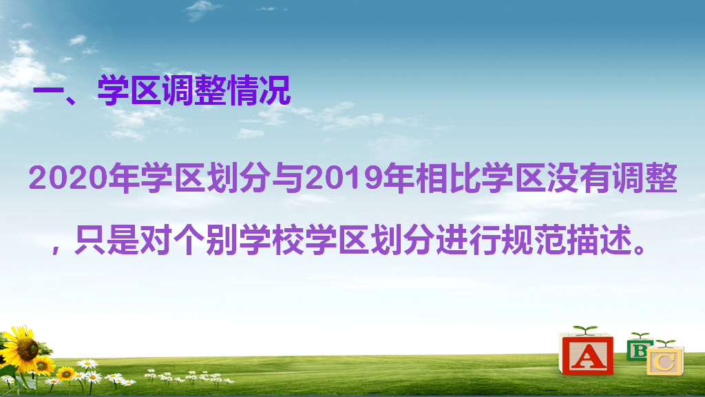 柳州市铁一中2020年_2020年柳州普高招生计划出炉!柳高、铁一中分别招…