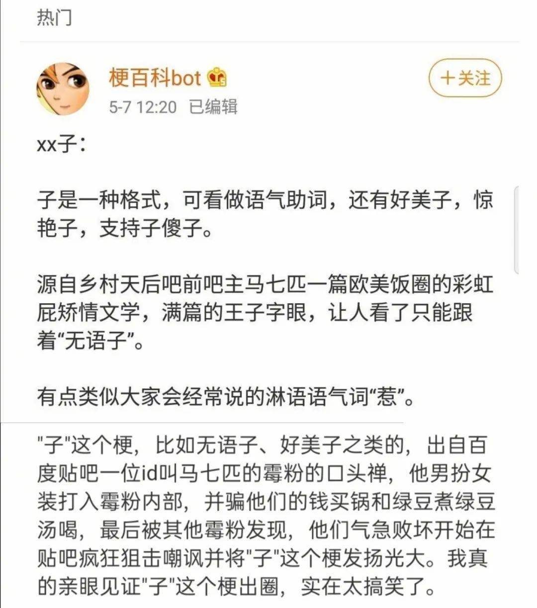 热搜人口_人口普查