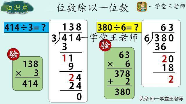 大人口算差怎么办_二年级数学,第二题先口算它们的和,再口算它们的差