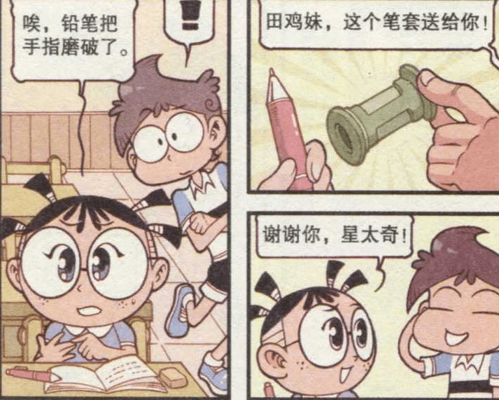 42afdc1871ff47e0ab0d067ca58eb029.png