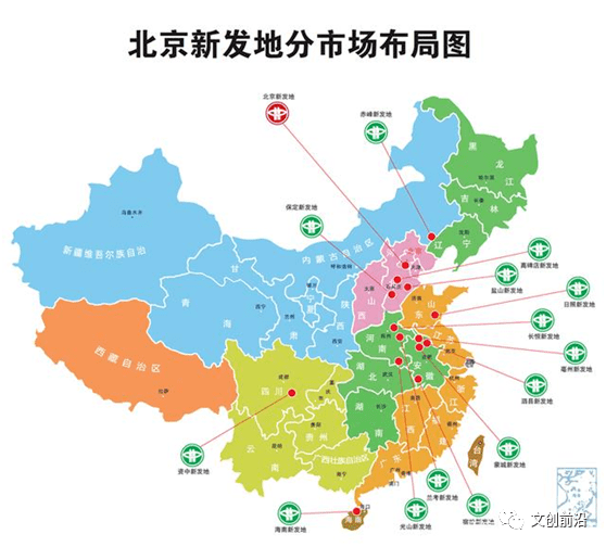 【文创前沿】北京高风险和中风险地区在哪里?地图告诉