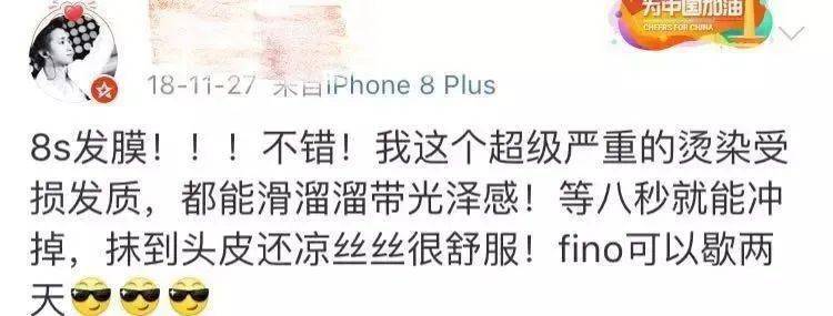 李佳琦推荐的脱发克星!一次就能拯救头屑头痒头油,用了它头发都会跳舞!