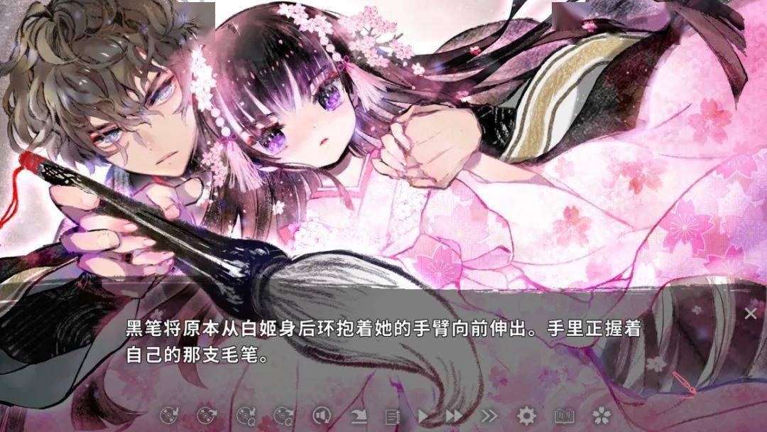 中文支持)  "这是一个不会开花的"花朵"的故事——" 失忆的少女白姬和