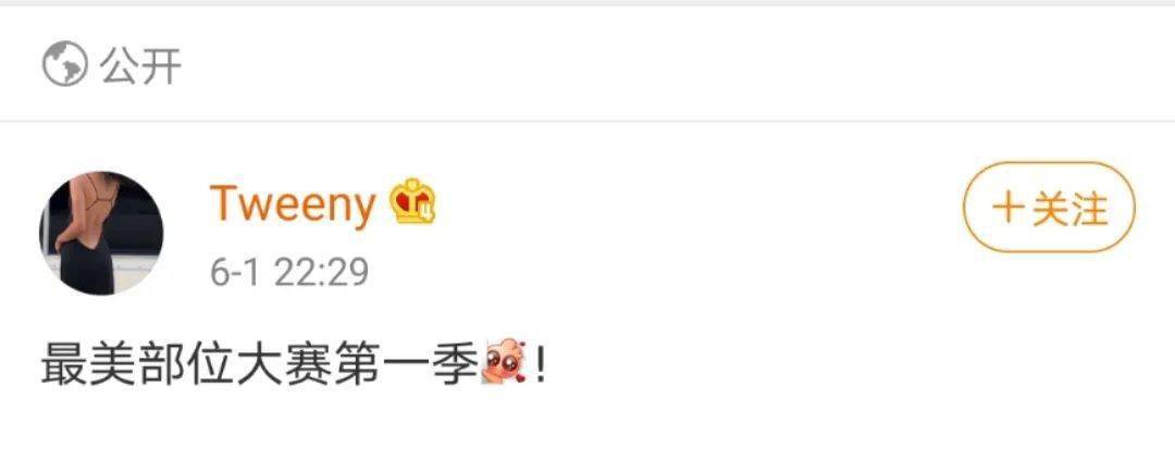 微博上的美胸大赛把我害苦了!