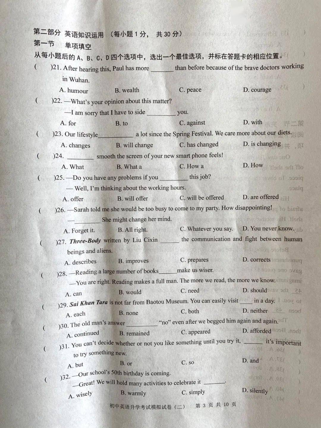 2020内蒙古包头市昆区gdp_包头市昆区房管局地图(2)