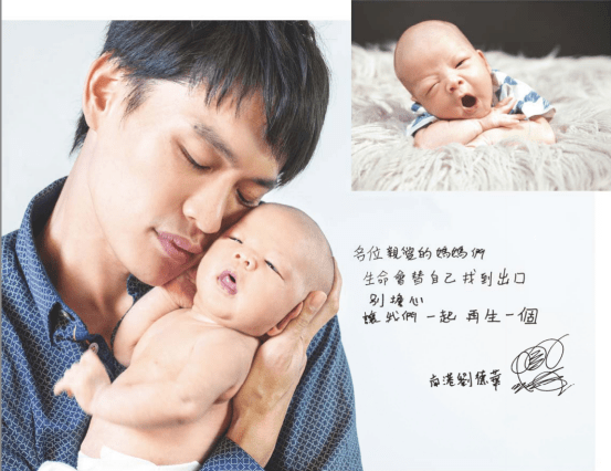 黄镫辉丨享受每次当爸爸的快感