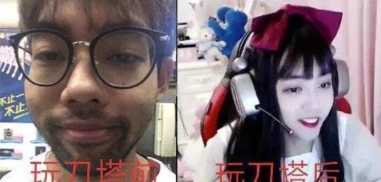 "dota2选手maybe"女装有多美?水友苦守直播间拍下罕见